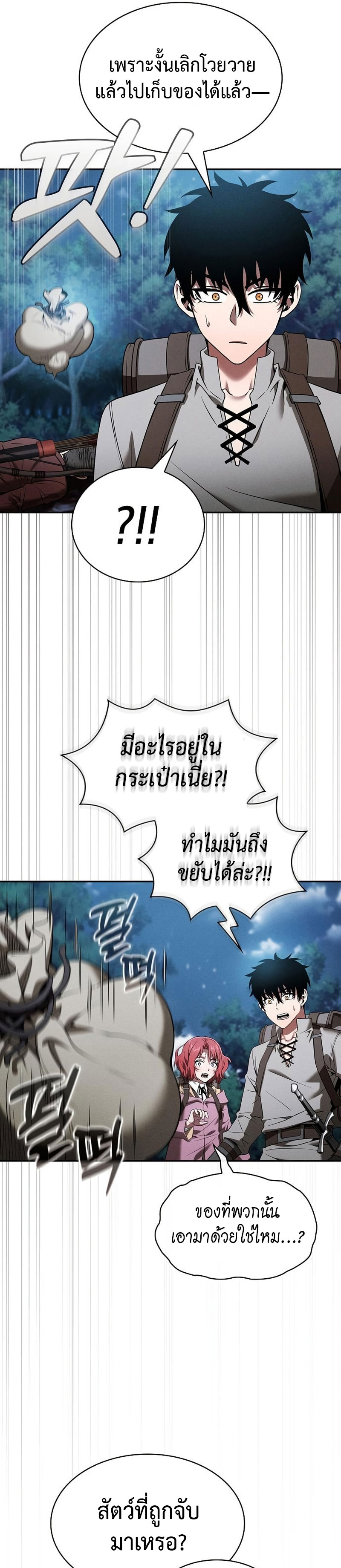 Page page-037 of Chapter_7